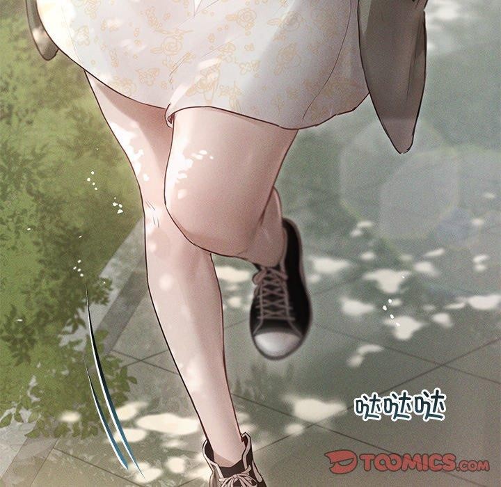 誘人心動的她第8話