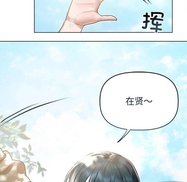 誘人心動的她第8話