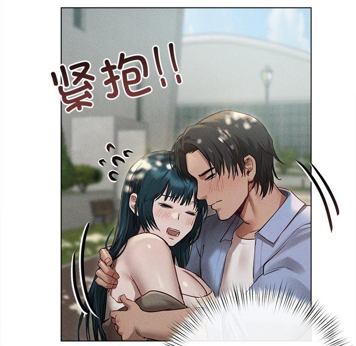 誘人心動的她第8話