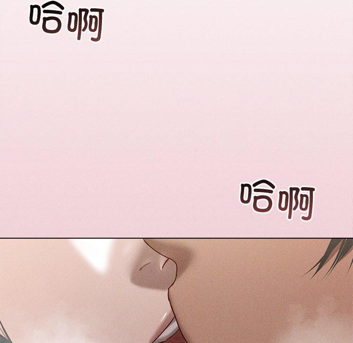 誘人心動的她第8話