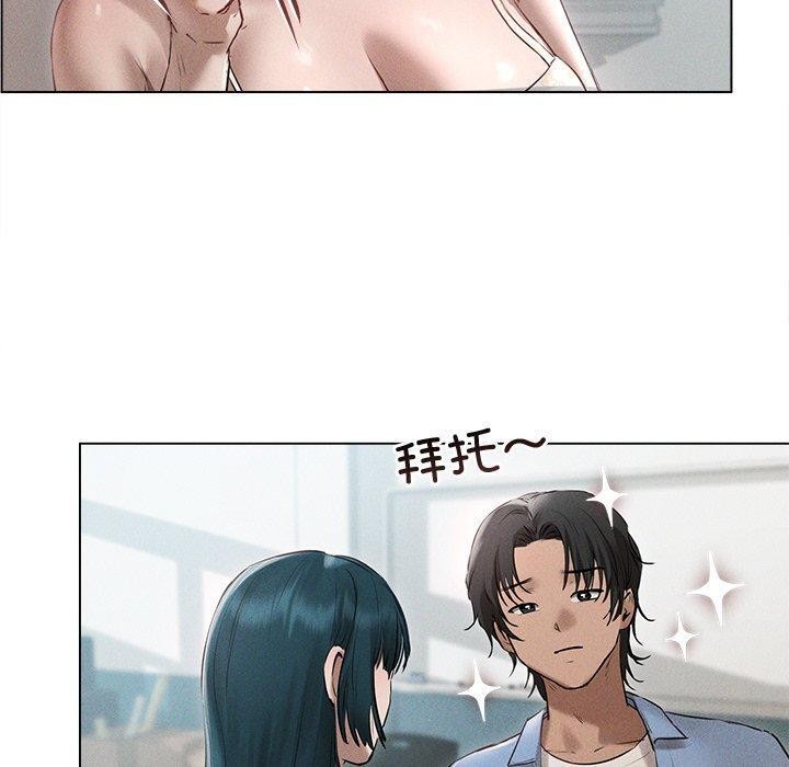 诱人心动的她第8話