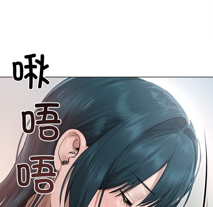 誘人心動的她第8話