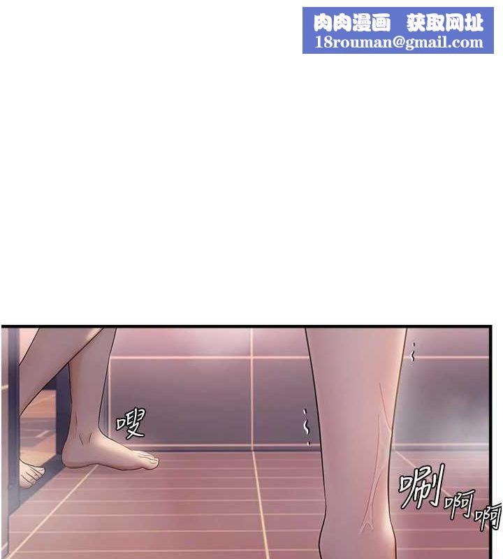 偏偏慾到妳第33話-內射到妳懷孕為止