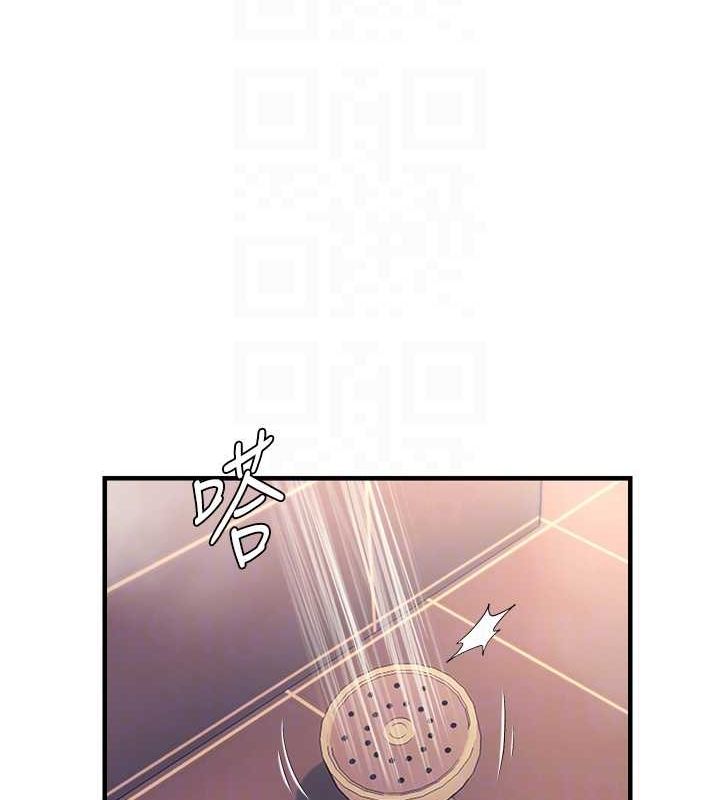 偏偏慾到妳第33話-內射到妳懷孕為止