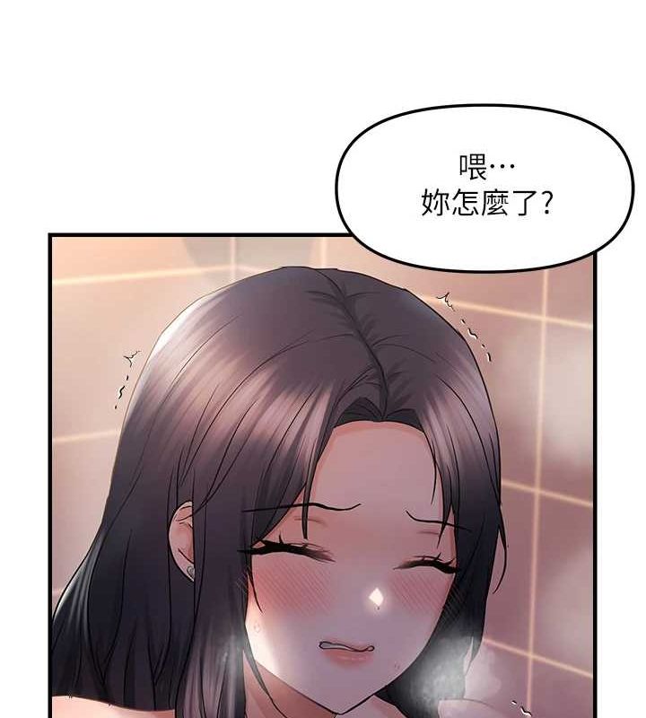 偏偏慾到妳第33話-內射到妳懷孕為止