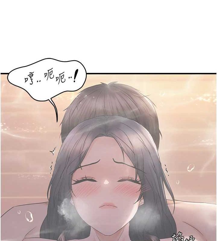 偏偏慾到妳第33話-內射到妳懷孕為止