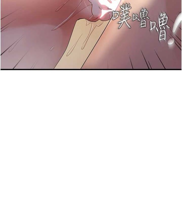 偏偏慾到妳第33話-內射到妳懷孕為止