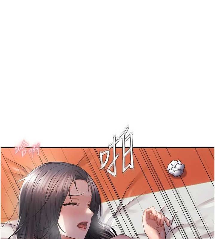 偏偏慾到妳第33話-內射到妳懷孕為止