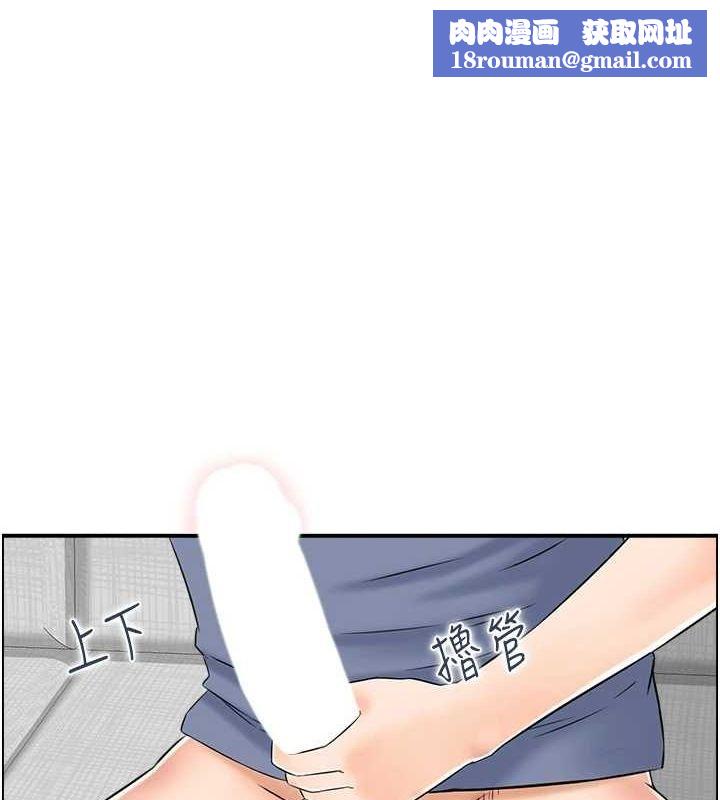 人妻控第38話-盼望已久的性事