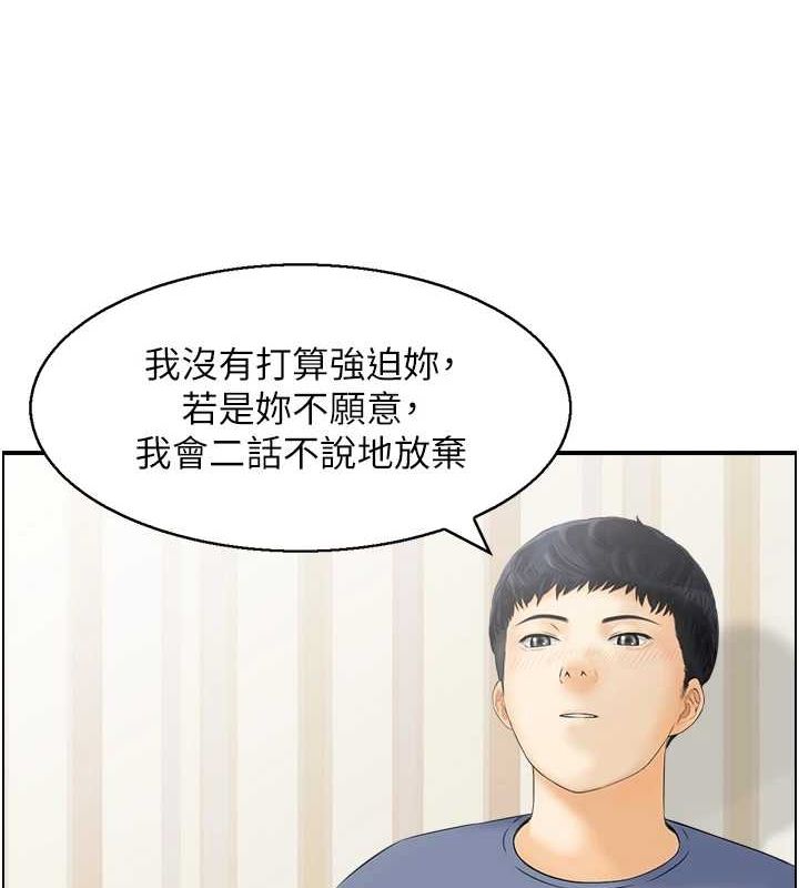 人妻控第38話-盼望已久的性事