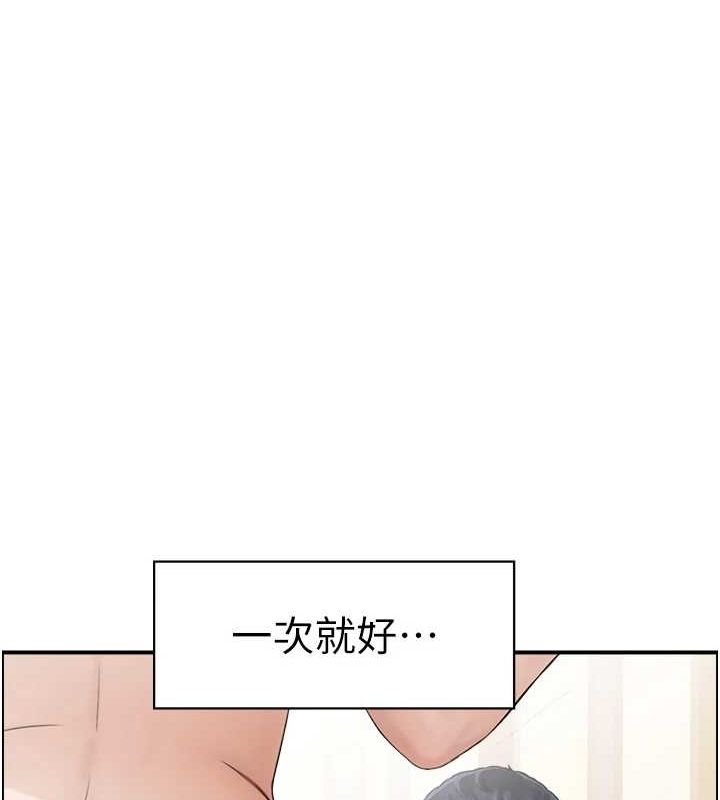 人妻控第38話-盼望已久的性事