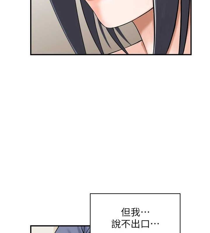 人妻控第38話-盼望已久的性事