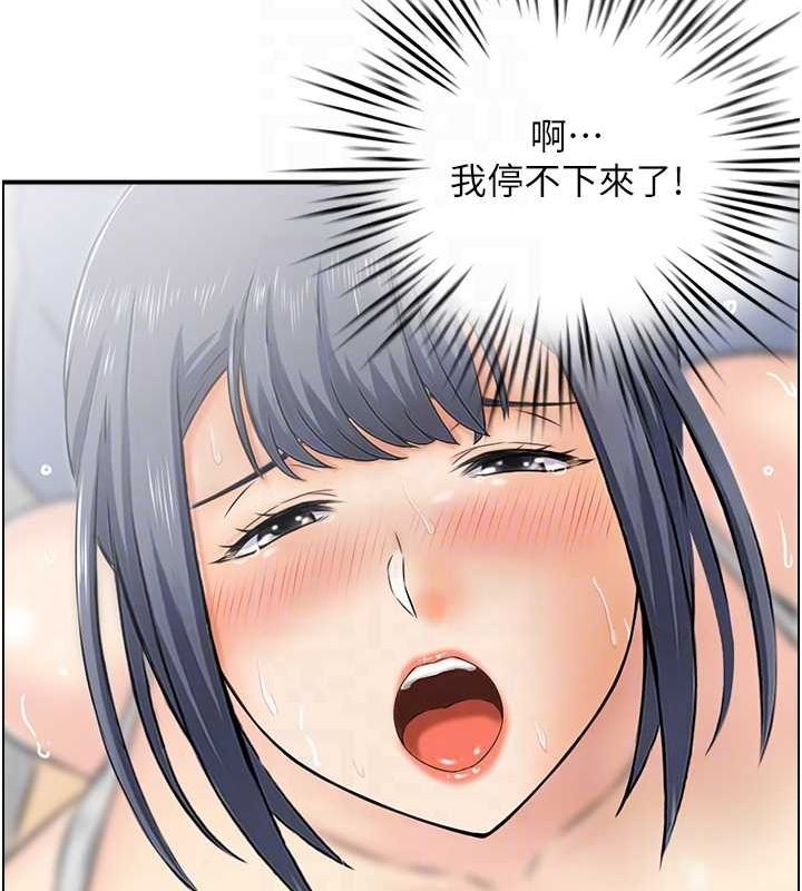 人妻控第38話-盼望已久的性事