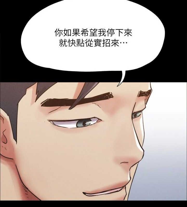 協議換愛(無碼版)第149話-被我上總比被輪姦好