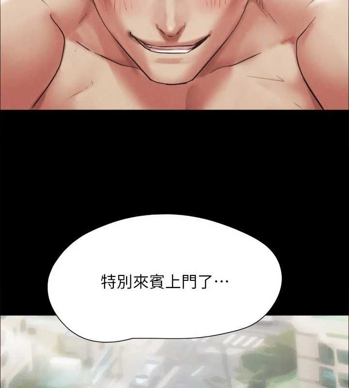 協議換愛(無碼版)第149話-被我上總比被輪姦好