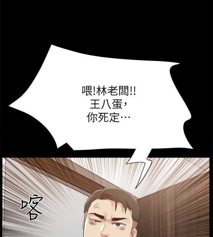 协议换爱(无码版)第149話-被我上總比被輪姦好