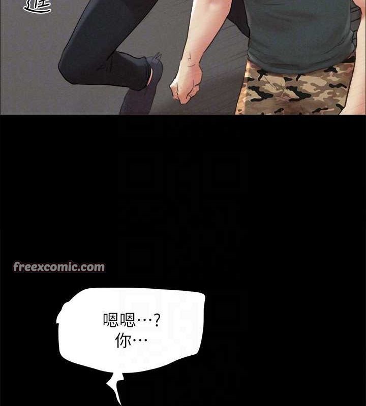 協議換愛(無碼版)第149話-被我上總比被輪姦好