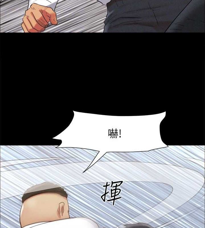 協議換愛(無碼版)第149話-被我上總比被輪姦好