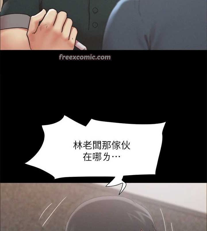 协议换爱(无码版)第149話-被我上總比被輪姦好