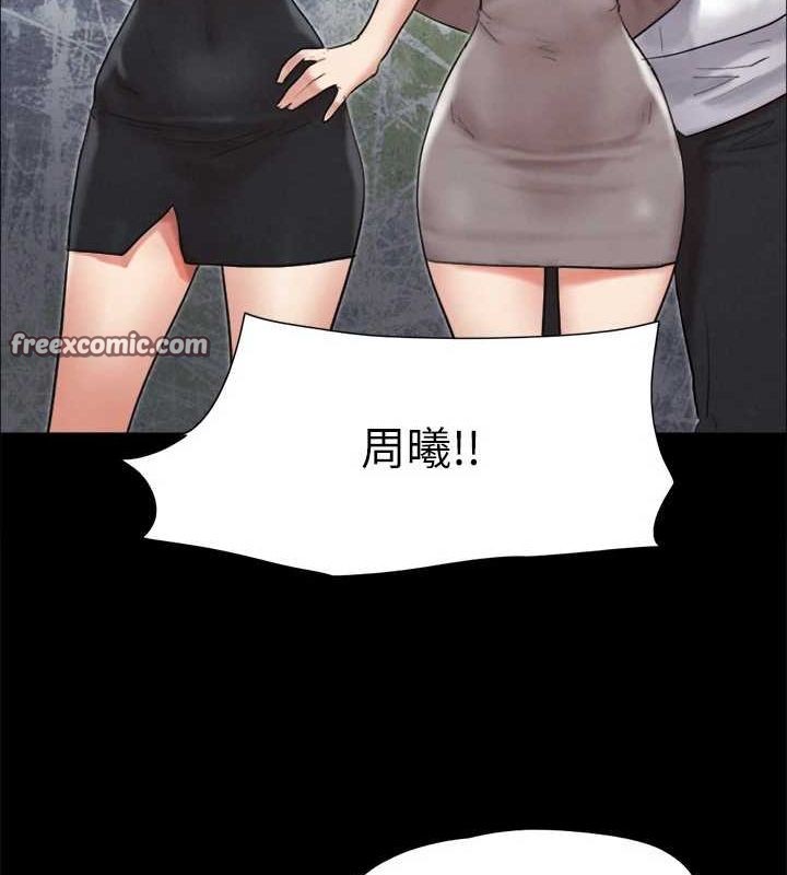 協議換愛(無碼版)第149話-被我上總比被輪姦好