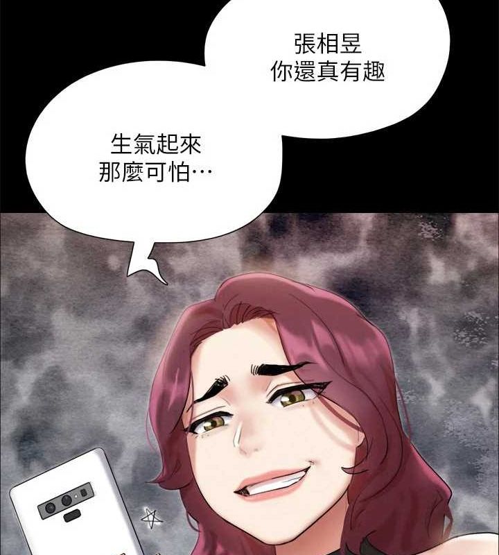 協議換愛(無碼版)第149話-被我上總比被輪姦好