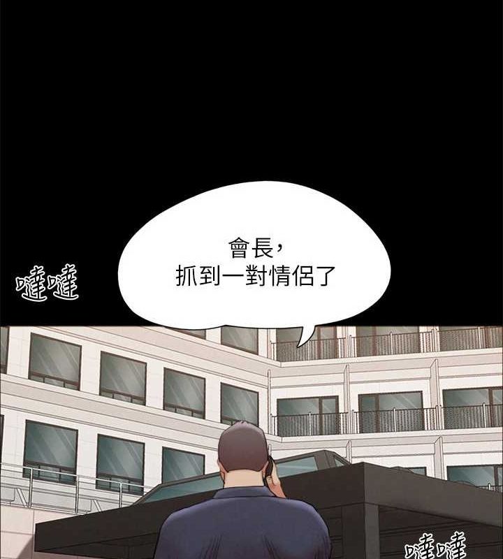 協議換愛(無碼版)第149話-被我上總比被輪姦好