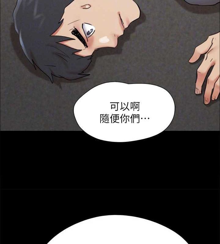 协议换爱(无码版)第149話-被我上總比被輪姦好