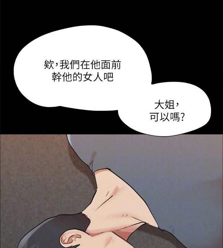 协议换爱(无码版)第149話-被我上總比被輪姦好