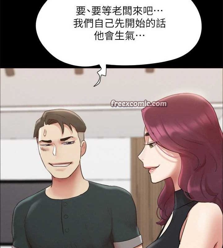 協議換愛(無碼版)第149話-被我上總比被輪姦好