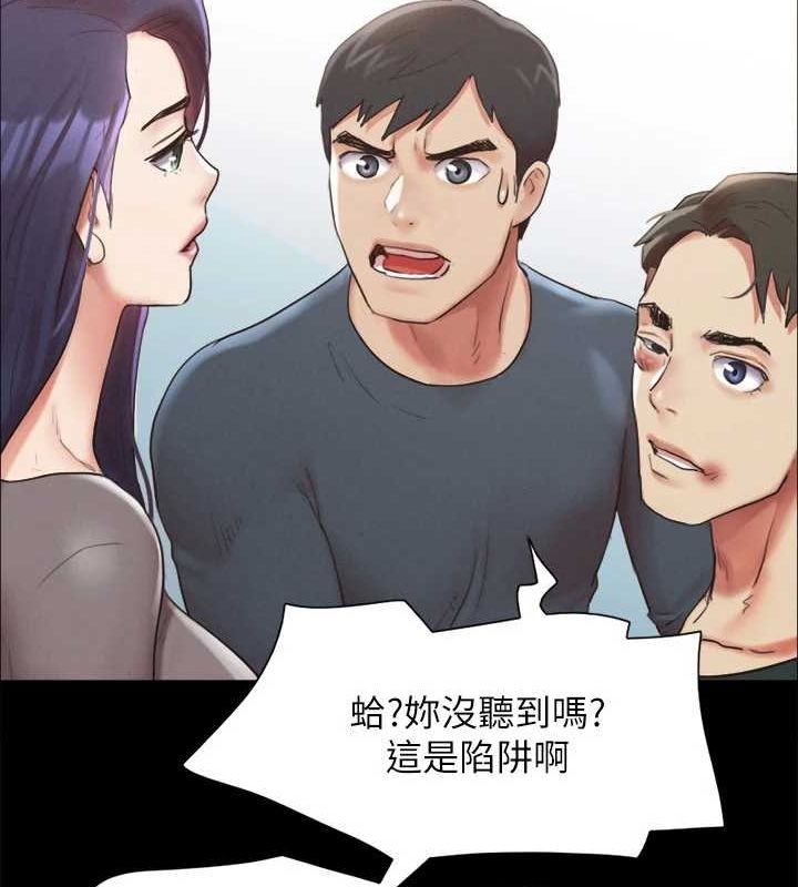 協議換愛(無碼版)第149話-被我上總比被輪姦好