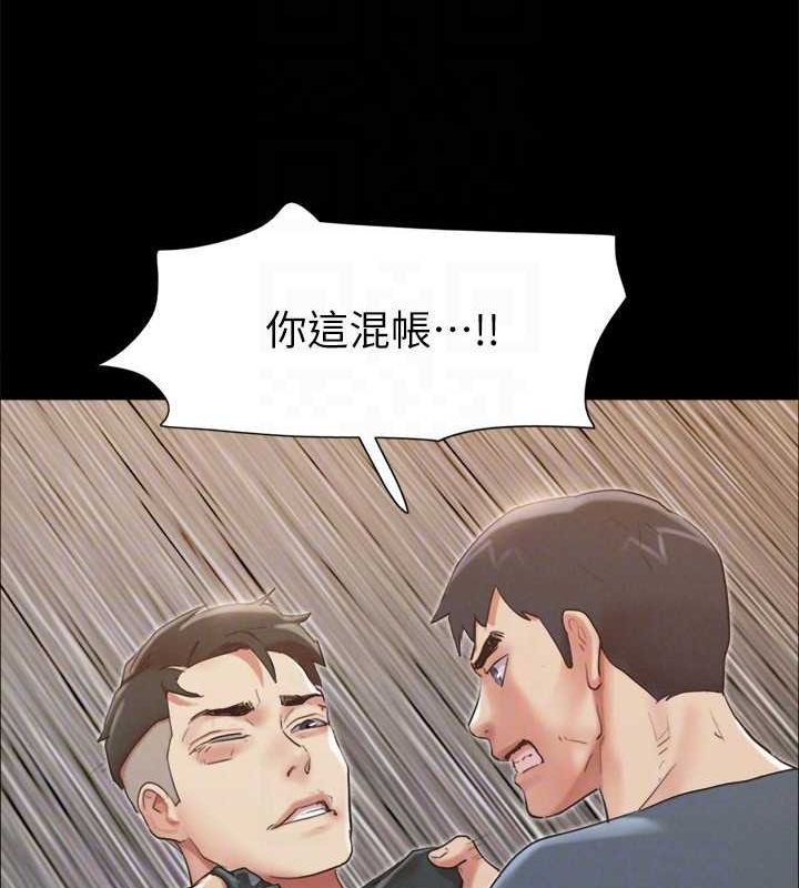 协议换爱(无码版)第149話-被我上總比被輪姦好