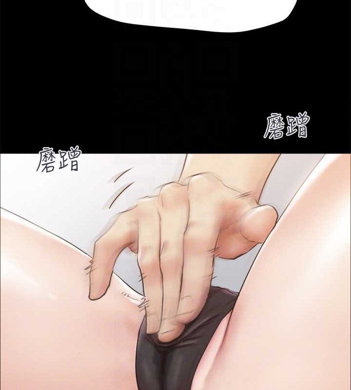 協議換愛(無碼版)第149話-被我上總比被輪姦好