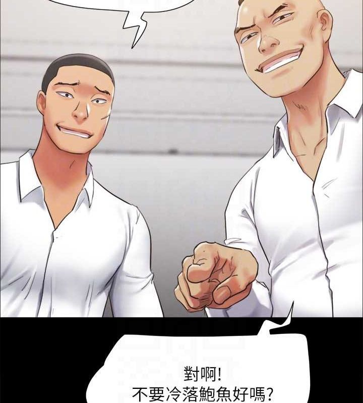 协议换爱(无码版)第149話-被我上總比被輪姦好