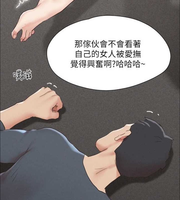 協議換愛(無碼版)第149話-被我上總比被輪姦好