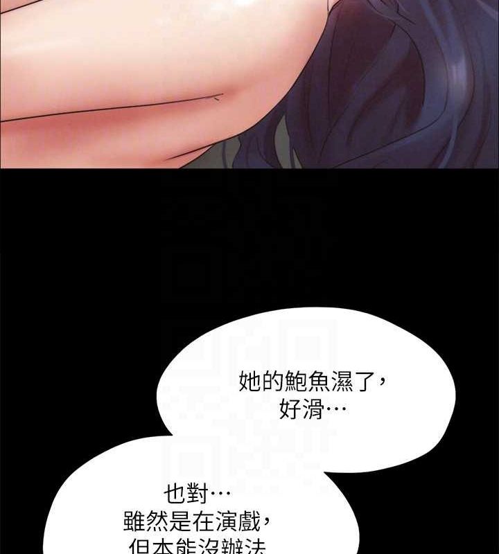 協議換愛(無碼版)第149話-被我上總比被輪姦好