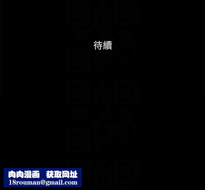 协议换爱(无码版)第149話-被我上總比被輪姦好