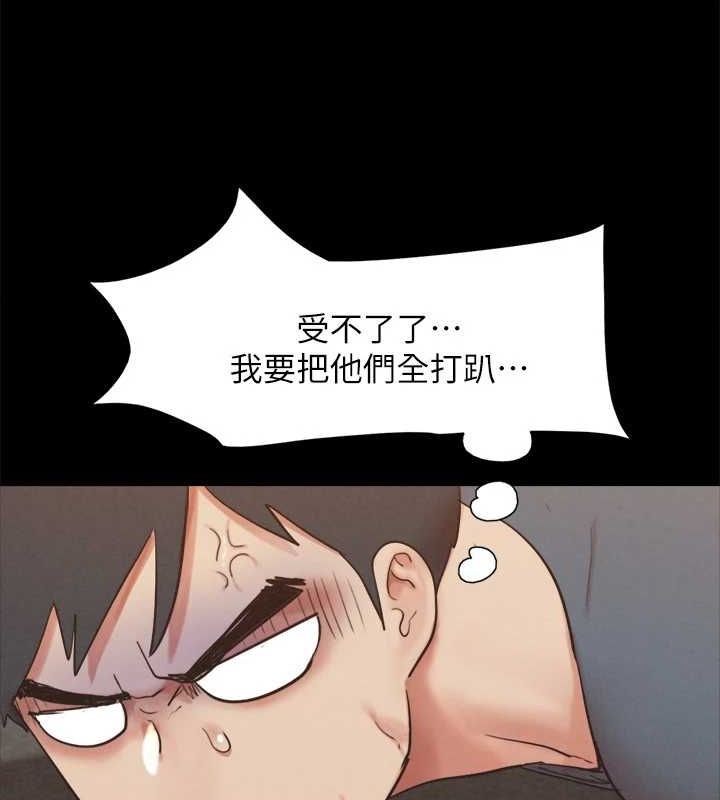 协议换爱(无码版)第150話-比韶恩還讚的鮑魚