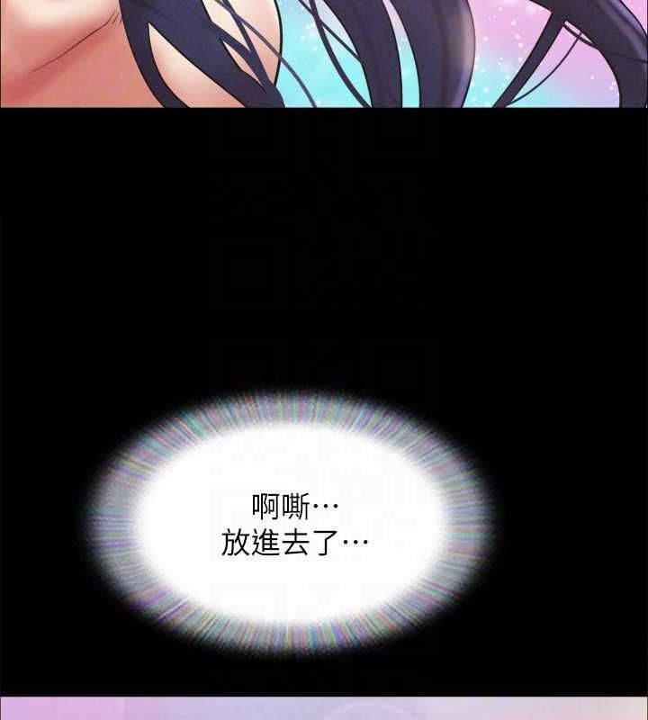 協議換愛(無碼版)第150話-比韶恩還讚的鮑魚