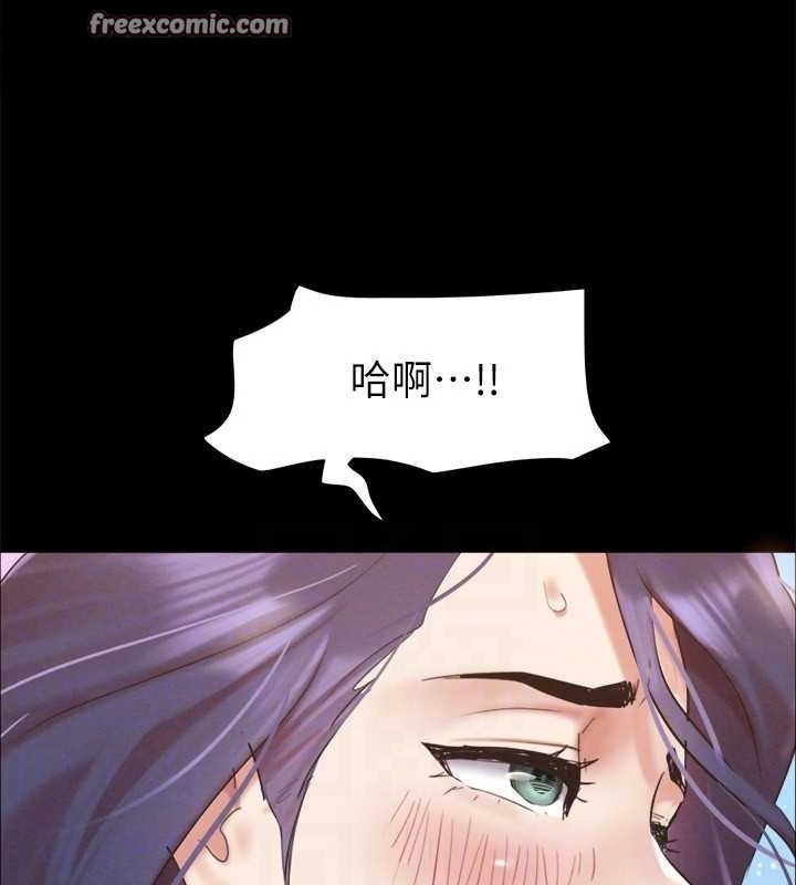 协议换爱(无码版)第150話-比韶恩還讚的鮑魚