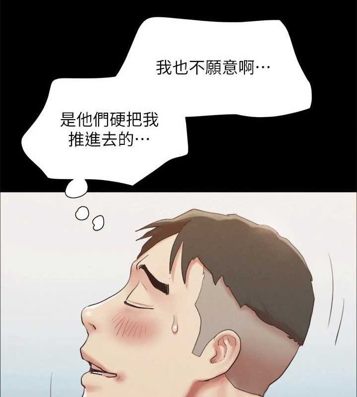 协议换爱(无码版)第150話-比韶恩還讚的鮑魚