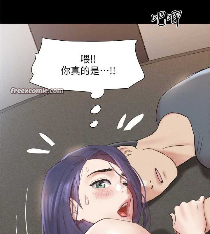 協議換愛(無碼版)第150話-比韶恩還讚的鮑魚