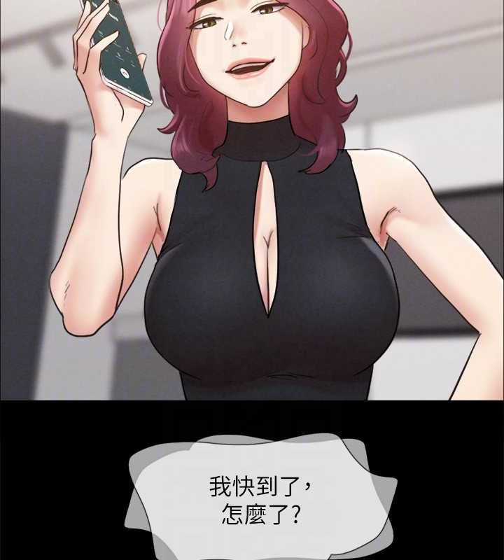 協議換愛(無碼版)第150話-比韶恩還讚的鮑魚