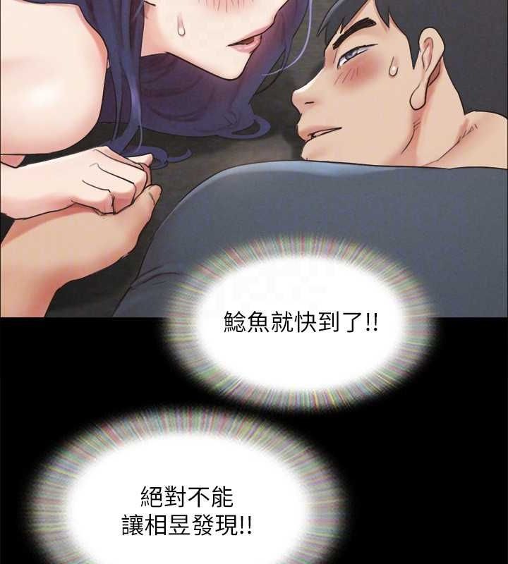 协议换爱(无码版)第150話-比韶恩還讚的鮑魚