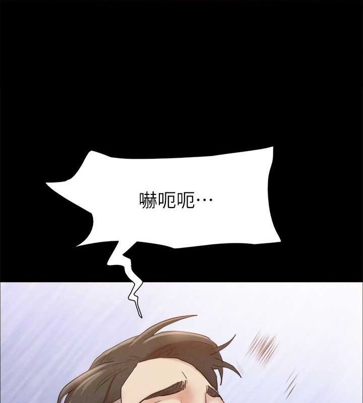 协议换爱(无码版)第150話-比韶恩還讚的鮑魚