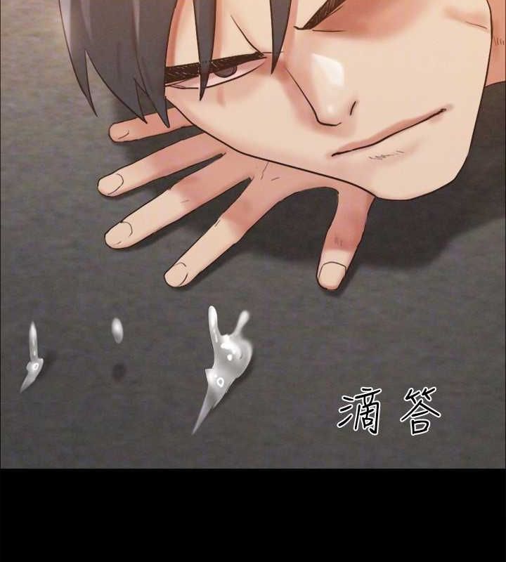 協議換愛(無碼版)第150話-比韶恩還讚的鮑魚