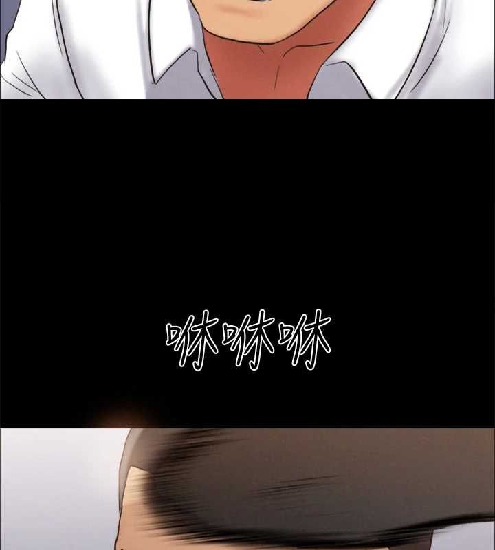 協議換愛(無碼版)第150話-比韶恩還讚的鮑魚