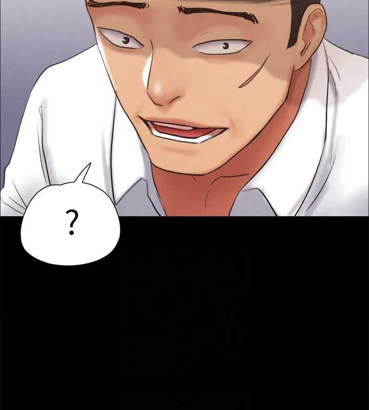 協議換愛(無碼版)第150話-比韶恩還讚的鮑魚