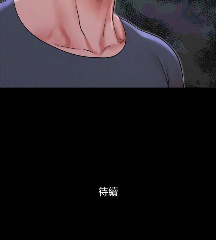 協議換愛(無碼版)第150話-比韶恩還讚的鮑魚