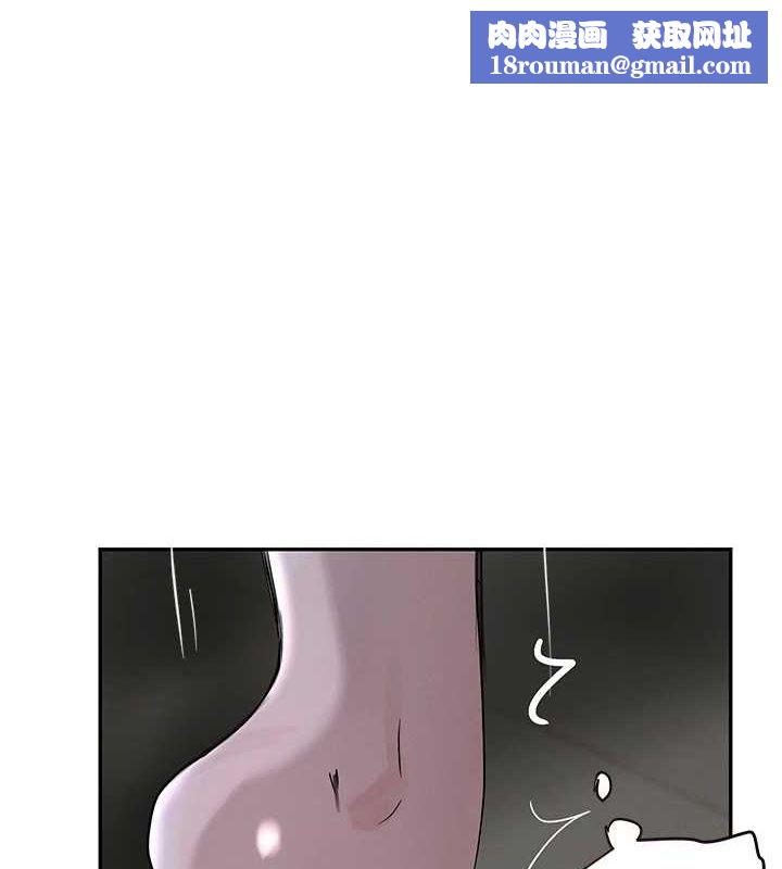 黑道千金第21話-早洩的帥哥?我可以&hearts;