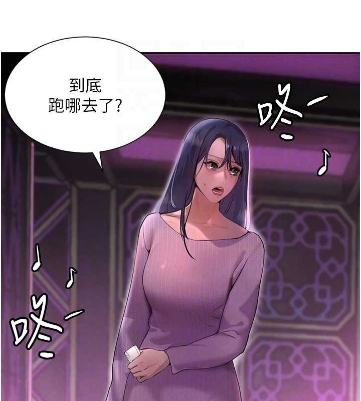 黑道千金第21話-早洩的帥哥?我可以&hearts;